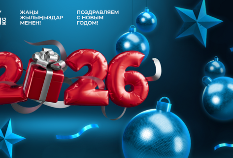 24-kg.com кыргызстандыктарды Жаңы жыл менен куттуктайт! 