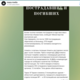 Фото скриншот. Информация по пострадавшим и погибшим