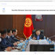 Фото кабмина. Совещание в Министерстве транспорта и коммуникаций