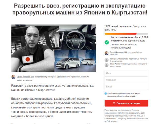 из интернета