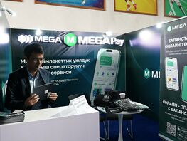 MEGA подключилась к&nbsp;будущему: оператор стал партнером KIT FORUM 2025 