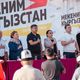 Фото партии «Мекеним Кыргызстан» . Сами кандидаты также не носят респираторы