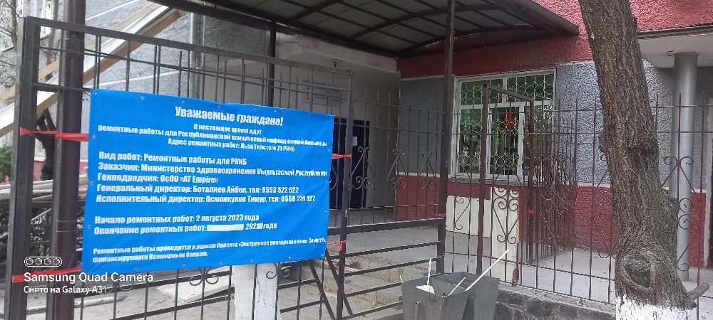 пресс-центра Минздрава