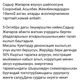 Фото скриншот с Facebook