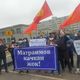 Фото 24-kg.com. Сторонники Райымбека Матраимова митингуют у здания суда