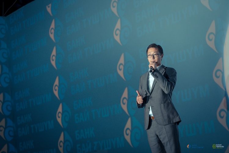 банка «Бай Тушум»