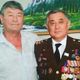 Фото из архива Саламата Абдылдаева. Полковник Саламат Абдылдаев (справа) и его механик-водитель времен Афганской войны Арапбай Жанаев, 2018 год