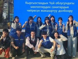 Волонтеры KOICA завершили третий этап проекта в&nbsp;Чуйской области 