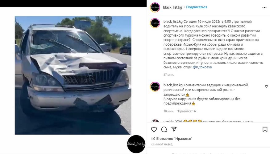 скриншот/Instagram