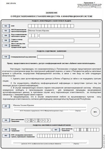 ИА «24-kg.com»