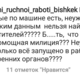 Фото — скриншот с Instagram. Реакция на похищение девушки