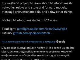 Сооснователь Twitter создал зашифрованный мессенджер, работающий без интернета 