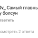 Фото — скриншот с Instagram. Реакция на похищение девушки