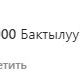Фото — скриншот с Instagram. Реакция на похищение девушки