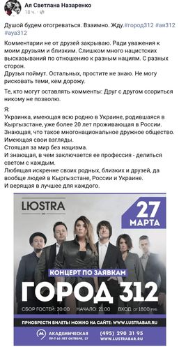 скриншот