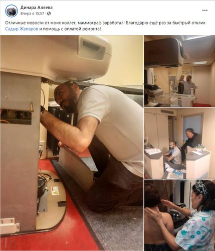 скриншот страницы Динары Аляевой