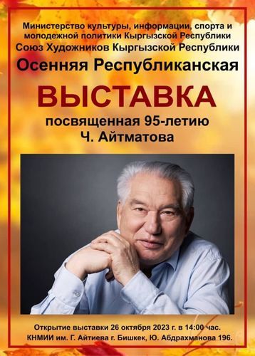 Маданият министрлигинин басма сөз кызматы
